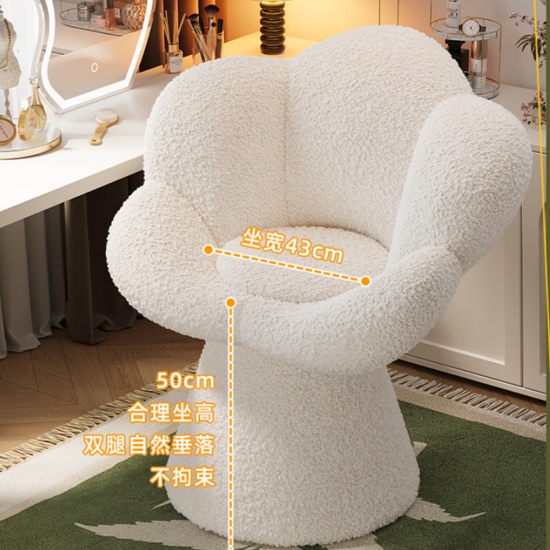 Kursi Rias Putar untuk Kamar T - Furniture Lighting & Decor Magazine ulasan dan harga